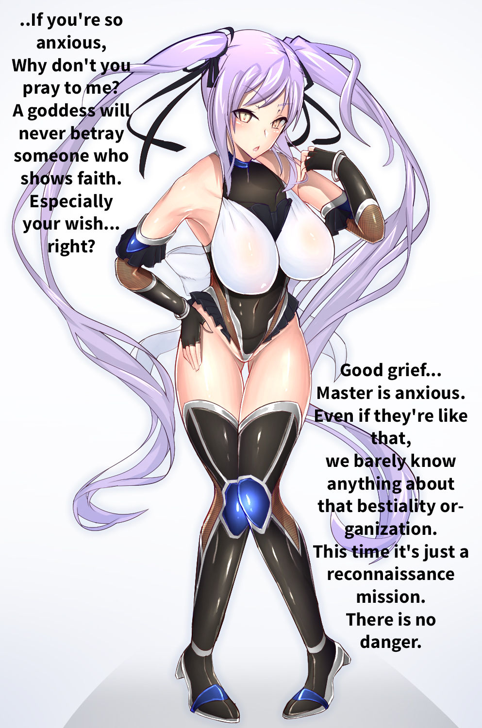Taimanin Euryale page 1 full