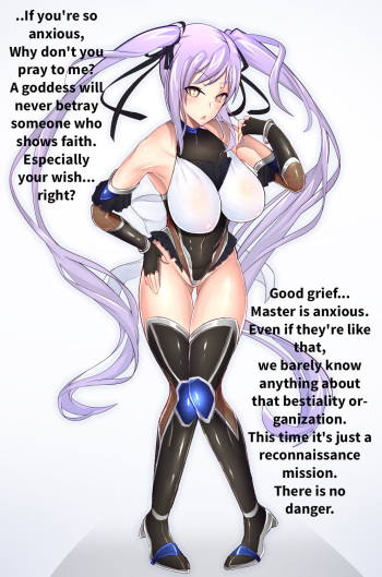 Taimanin Euryale cover
