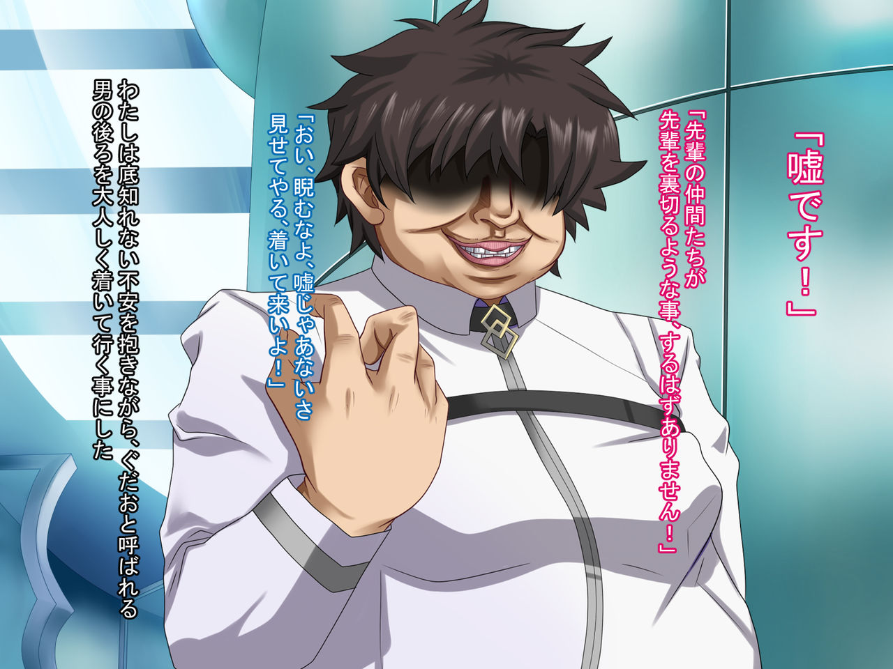 Friend Yome ~Tanin no Yome ni Inmon o Kizami Ubaitoru!?~ page 4 full