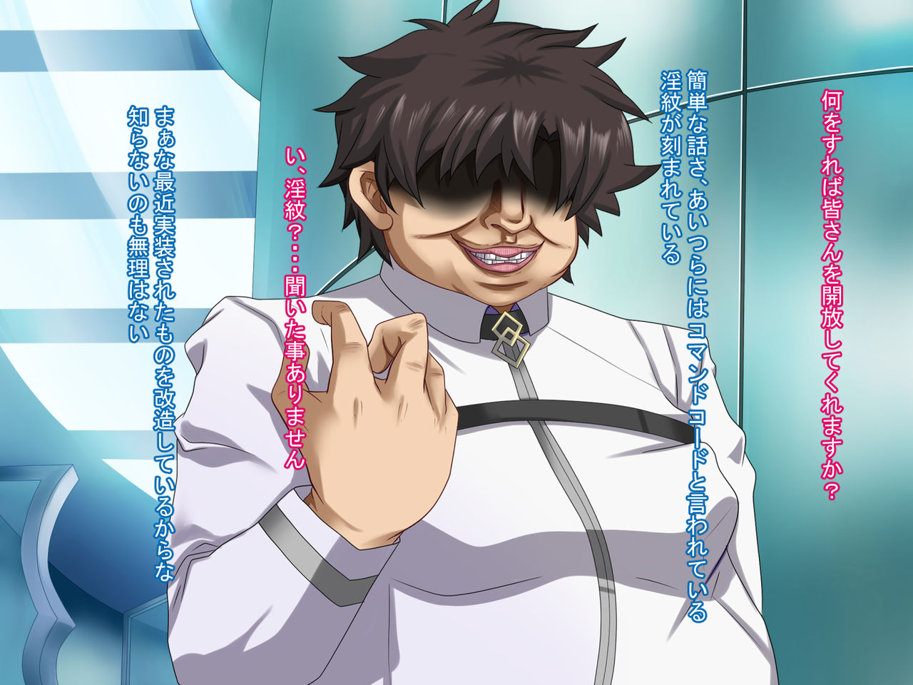 Friend Yome ~Tanin no Yome ni Inmon o Kizami Ubaitoru!?~ page 6 full