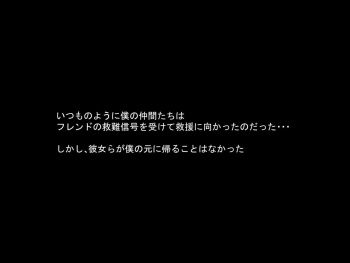 Friend Yome ~Tanin no Yome ni Inmon o Kizami Ubaitoru!?~ cover