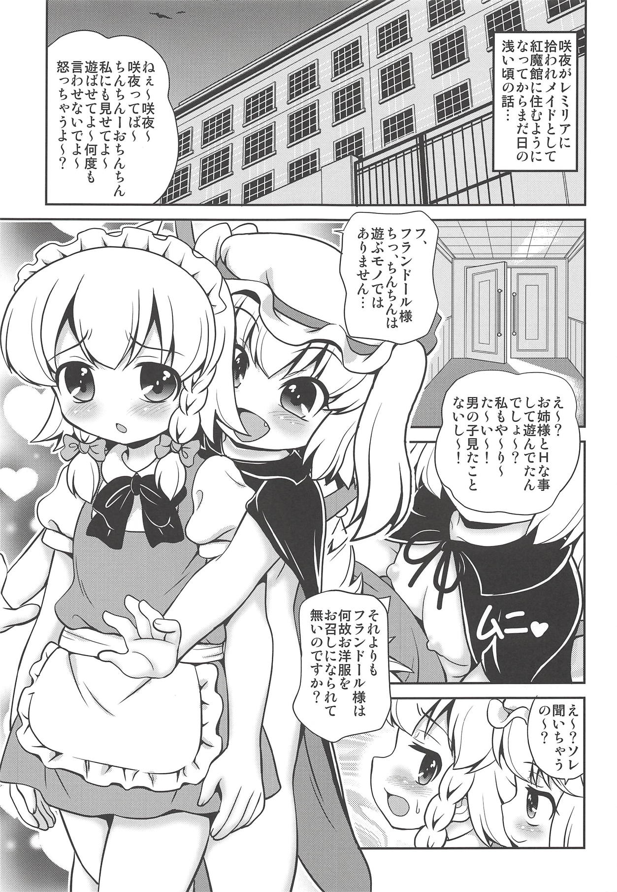 Juguetes page 2 full