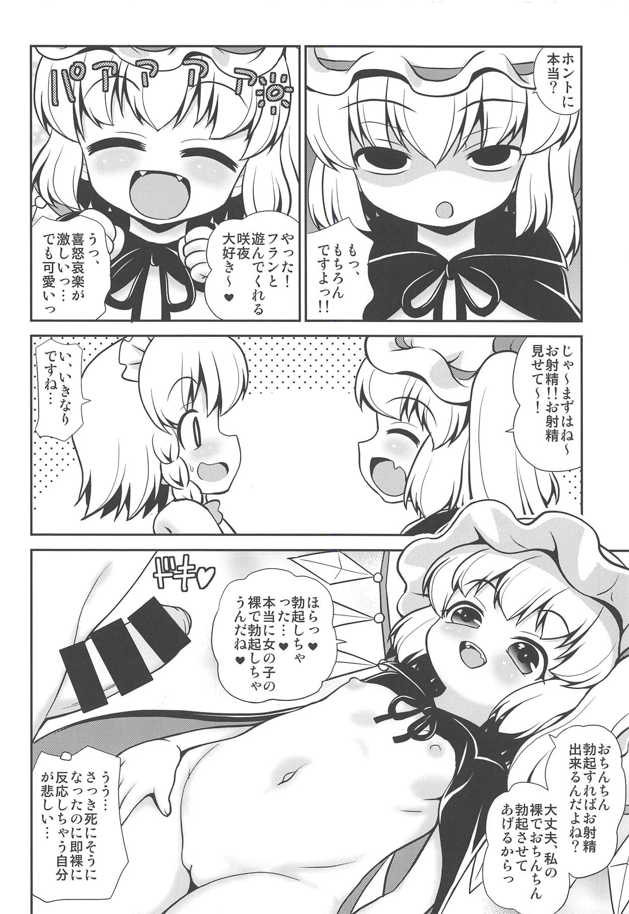Juguetes page 5 full