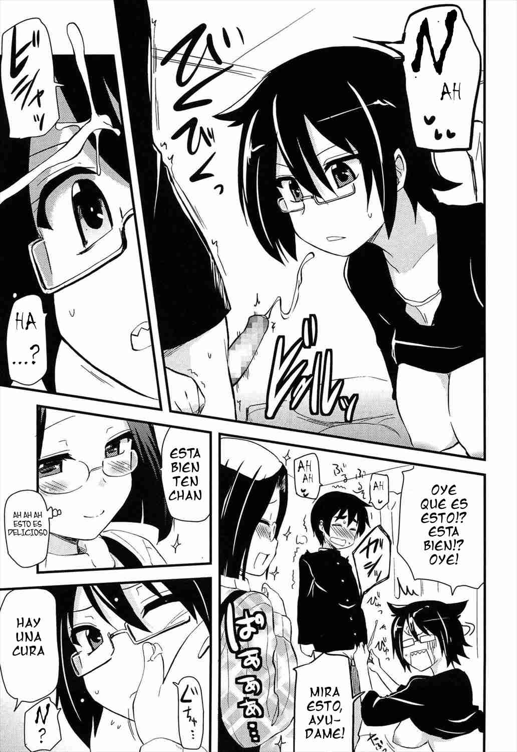 Kyoudai ga Mitai Ane page 7 full