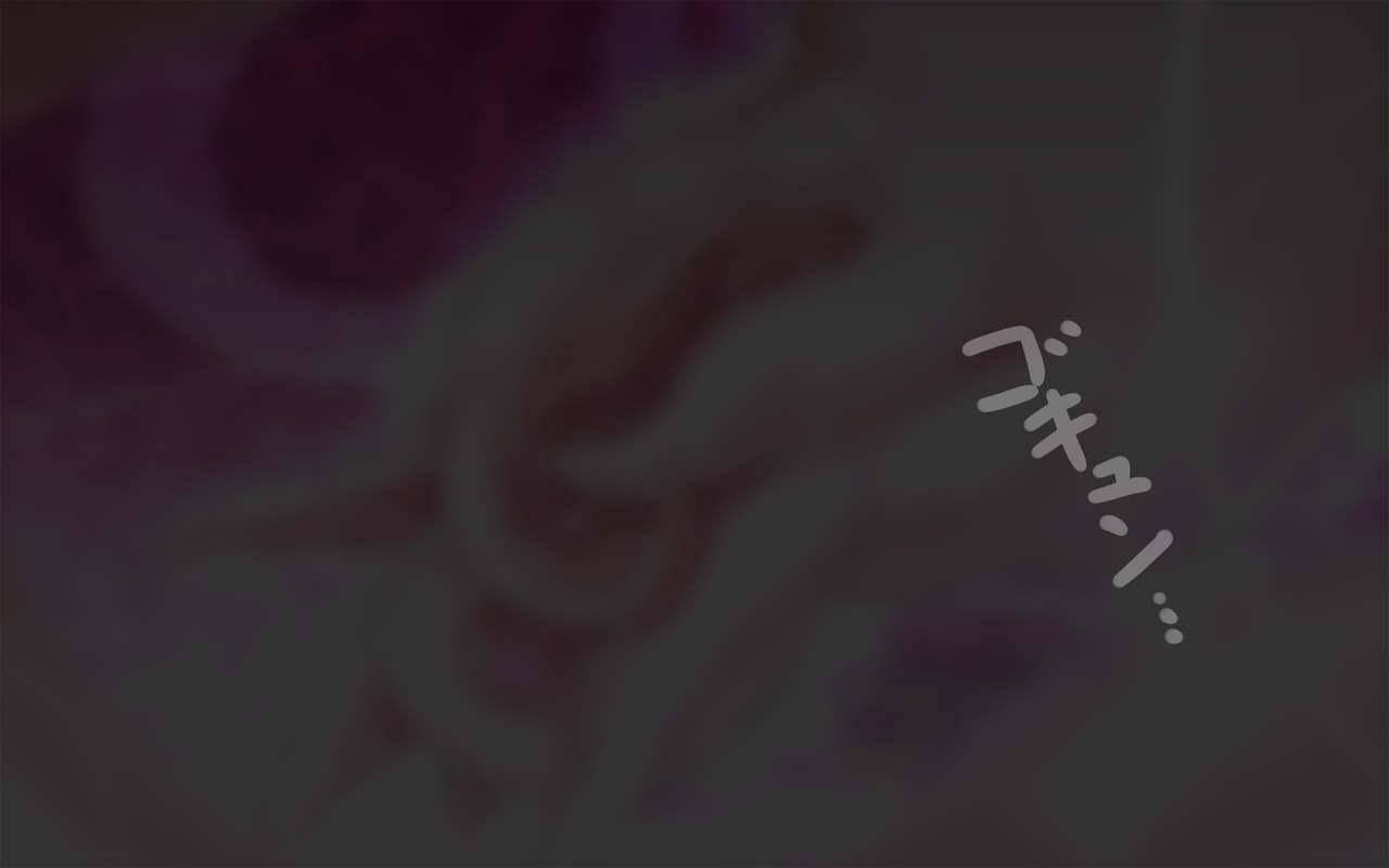 Story of a Magical Girl Swallowed Whole by Tentacles page 10 full