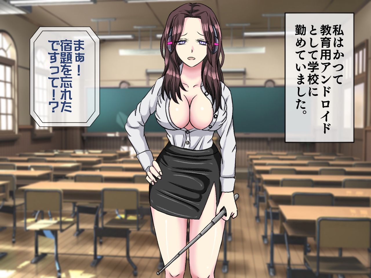 Mugen Shasei Goumon 7 page 2 full