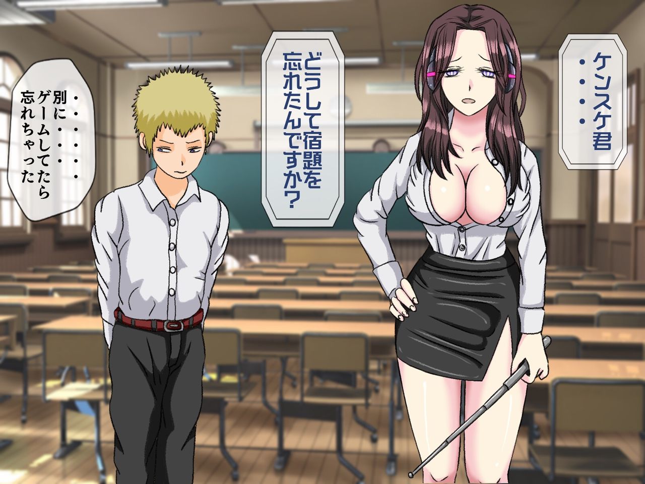 Mugen Shasei Goumon 7 page 3 full