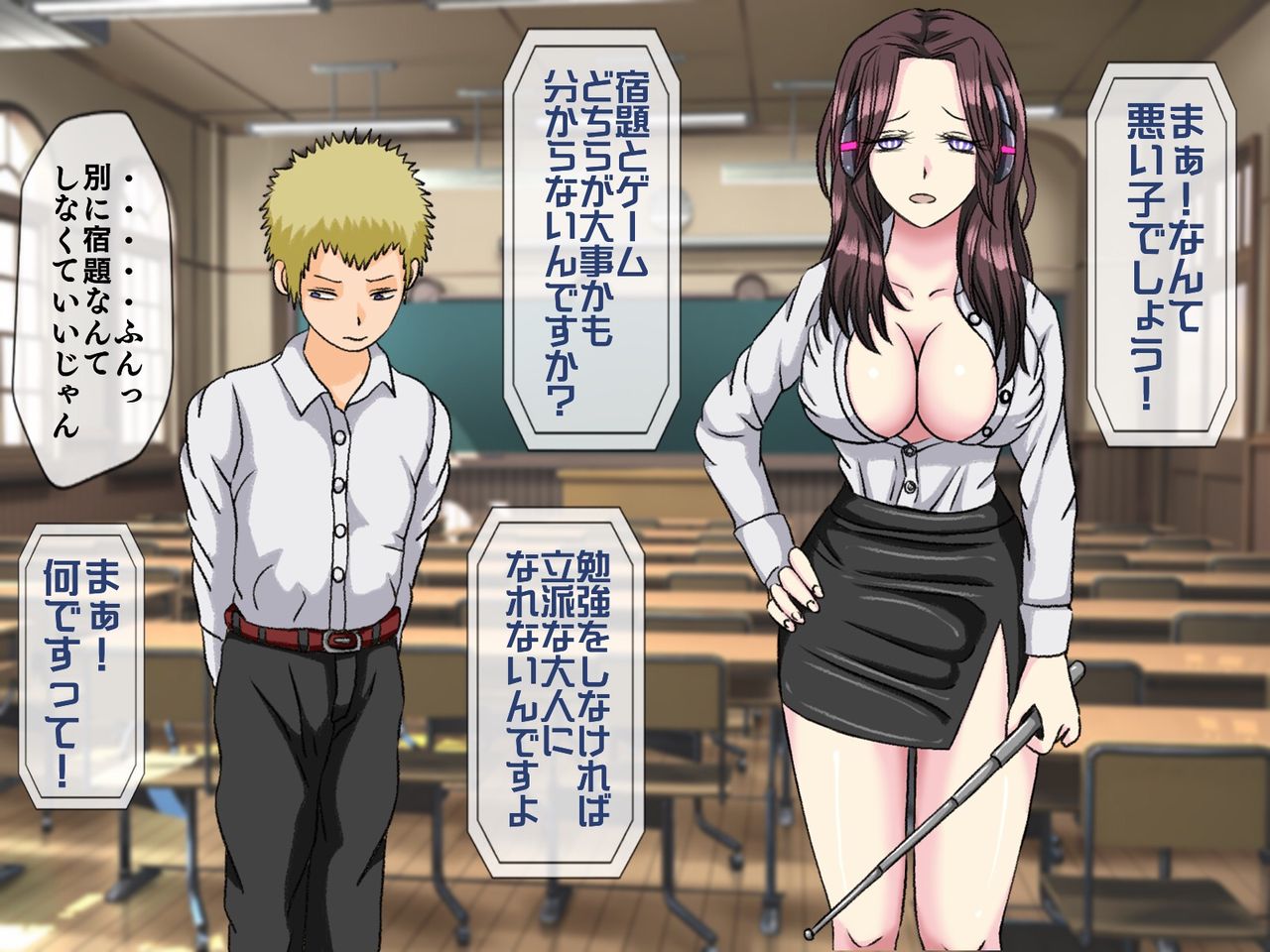 Mugen Shasei Goumon 7 page 4 full