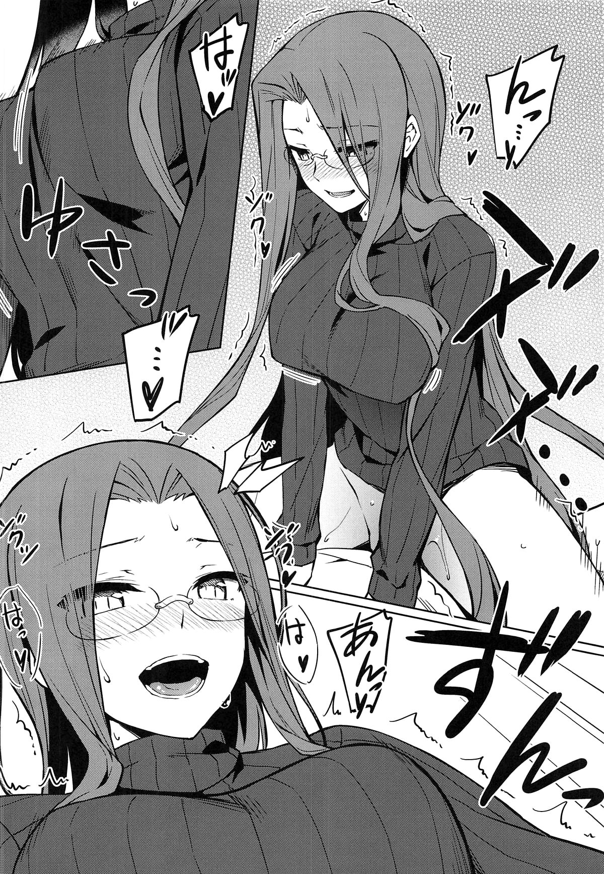 Rider-san to no Ichinichi. | Один день наедине с Райдер page 9 full