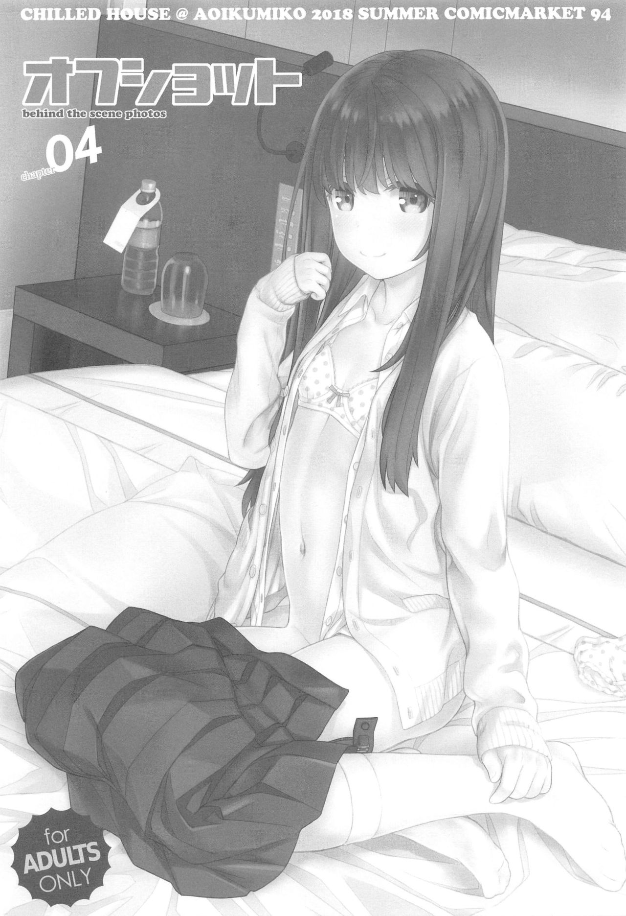 Off-shot 4 page 2 full