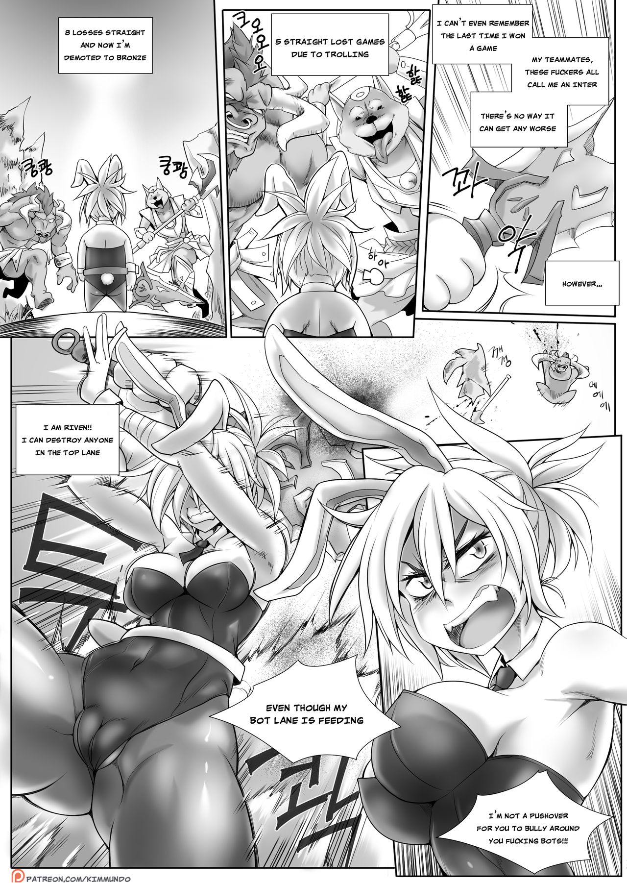 Hardstuck Bronze/만년브론즈 page 3 full