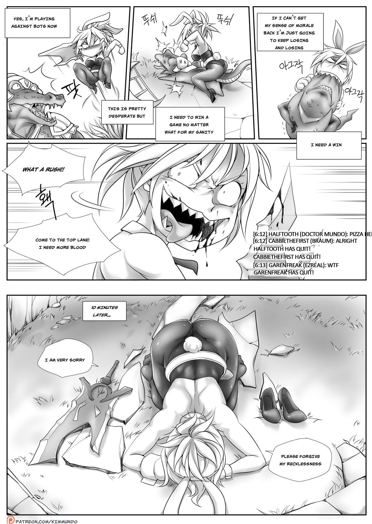 Hardstuck Bronze/만년브론즈 page 4 full
