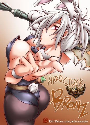 Hardstuck Bronze/만년브론즈 cover