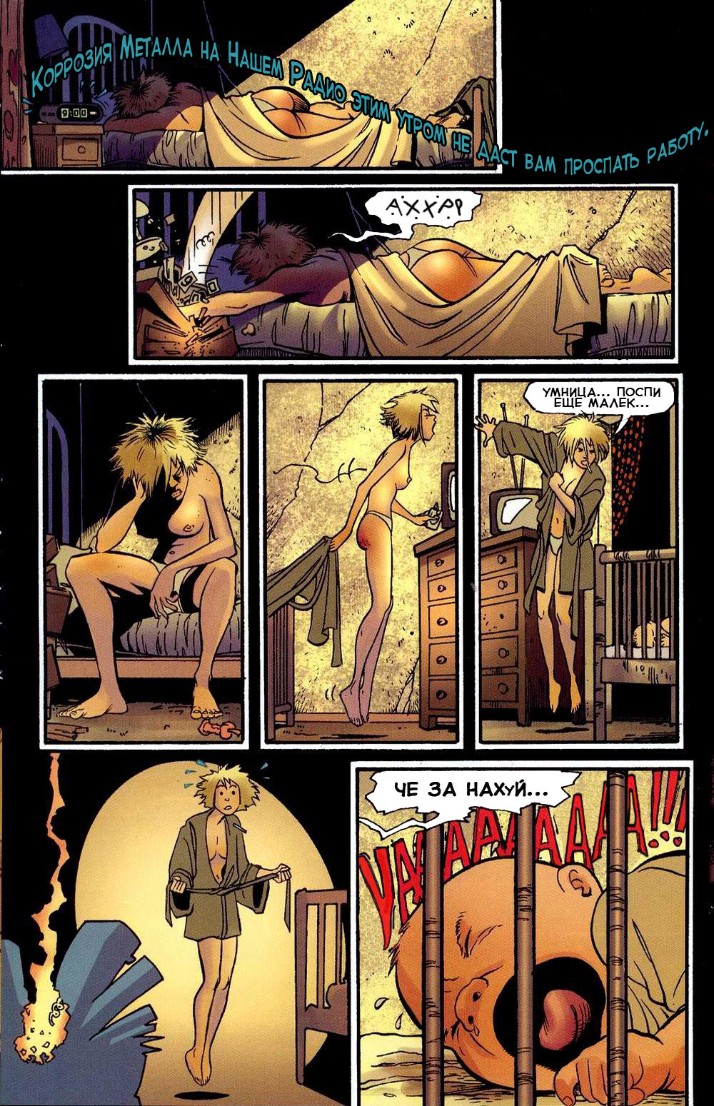 The Pro page 10 full