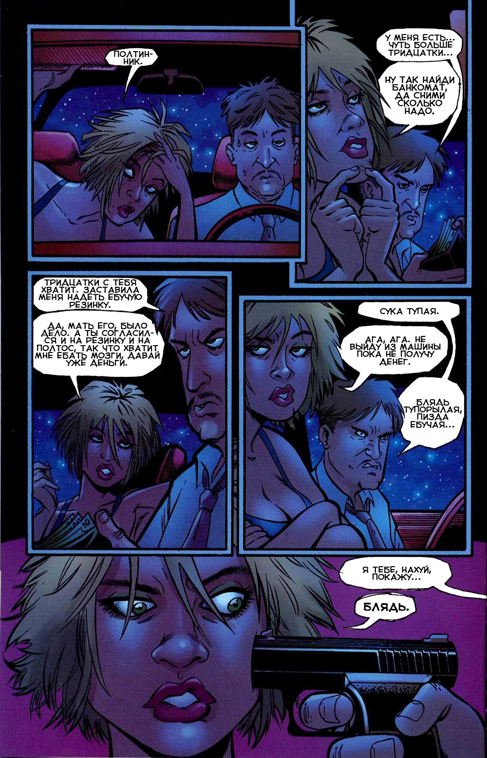 The Pro page 4 full