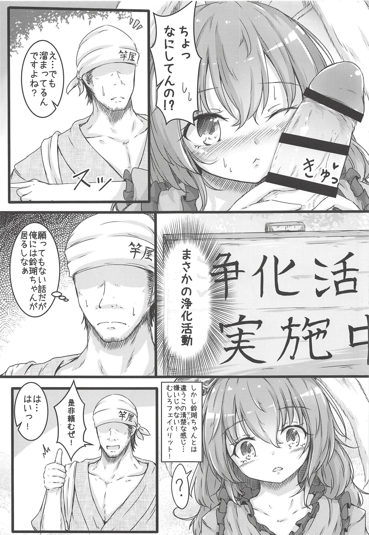 Green Apple Pie page 6 full