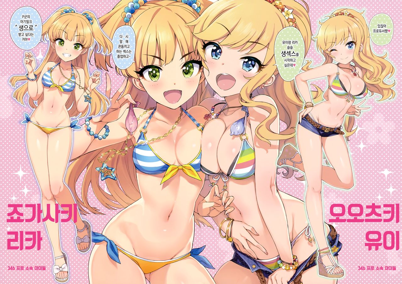 Takuji Hon GOLD 2018 Fuyu | 타쿠지책 GOLD 2018겨울 page 5 full