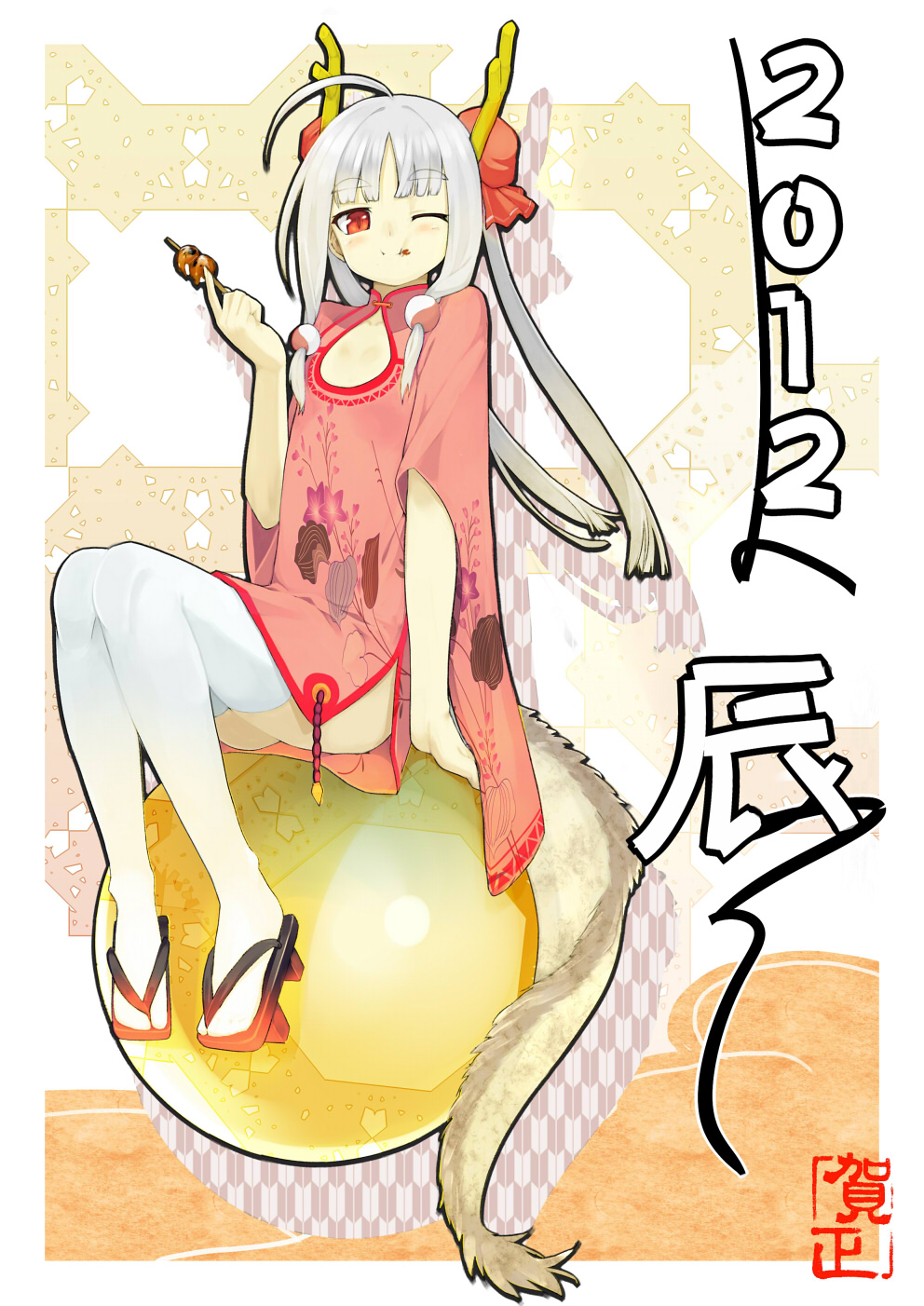 #ペン page 5 full