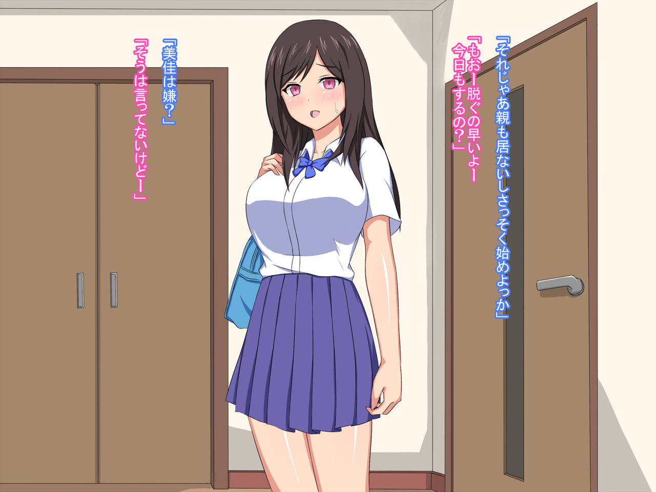 Bakunyuu na Kanojo to Uchi Date page 3 full