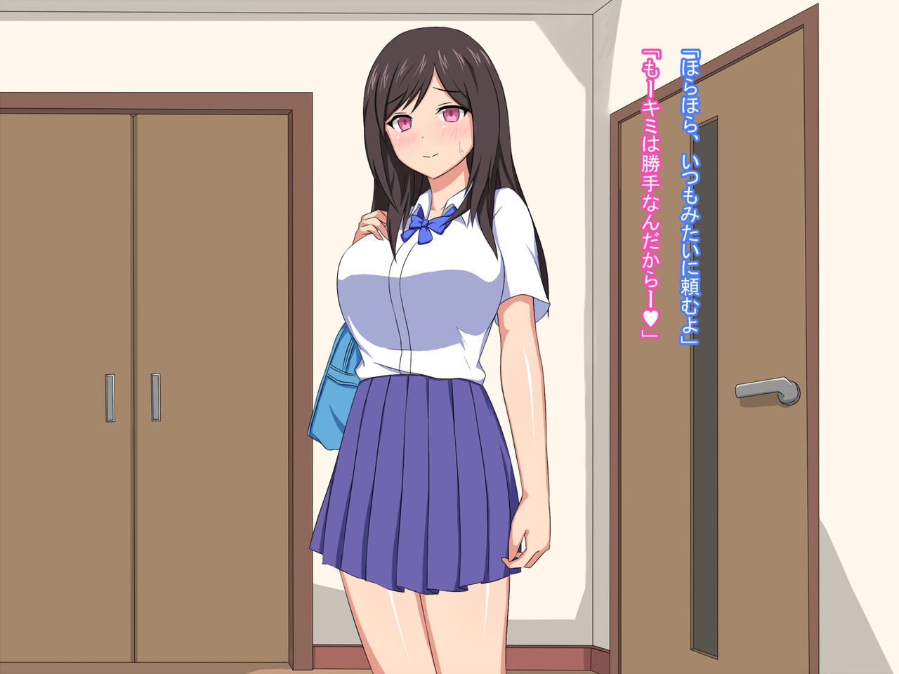 Bakunyuu na Kanojo to Uchi Date page 4 full