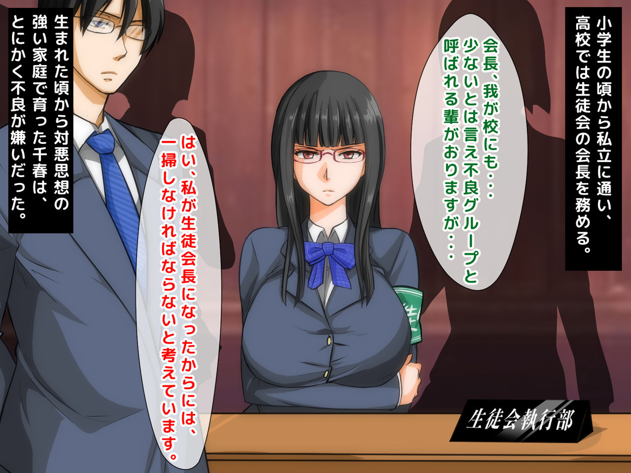 Furyou Girai na Hazu no Hitozuma ga Gal-O ni Otosarete Furin Shi, Otto ni Bareru made no Ichibu Shijuu page 3 full