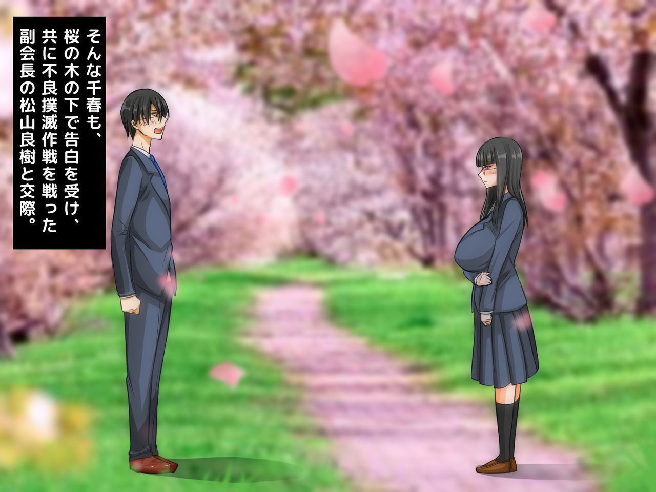 Furyou Girai na Hazu no Hitozuma ga Gal-O ni Otosarete Furin Shi, Otto ni Bareru made no Ichibu Shijuu page 6 full
