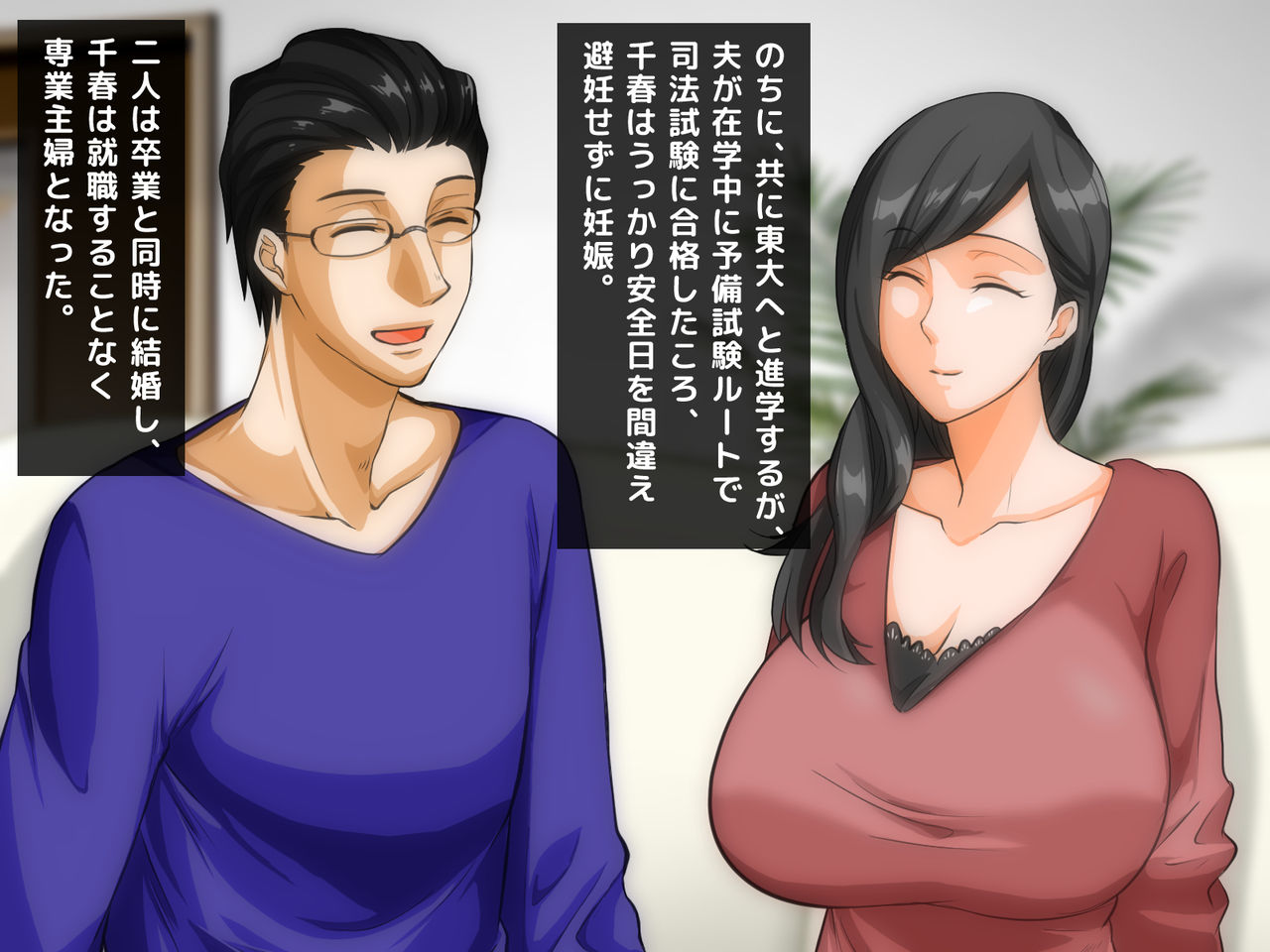 Furyou Girai na Hazu no Hitozuma ga Gal-O ni Otosarete Furin Shi, Otto ni Bareru made no Ichibu Shijuu page 7 full