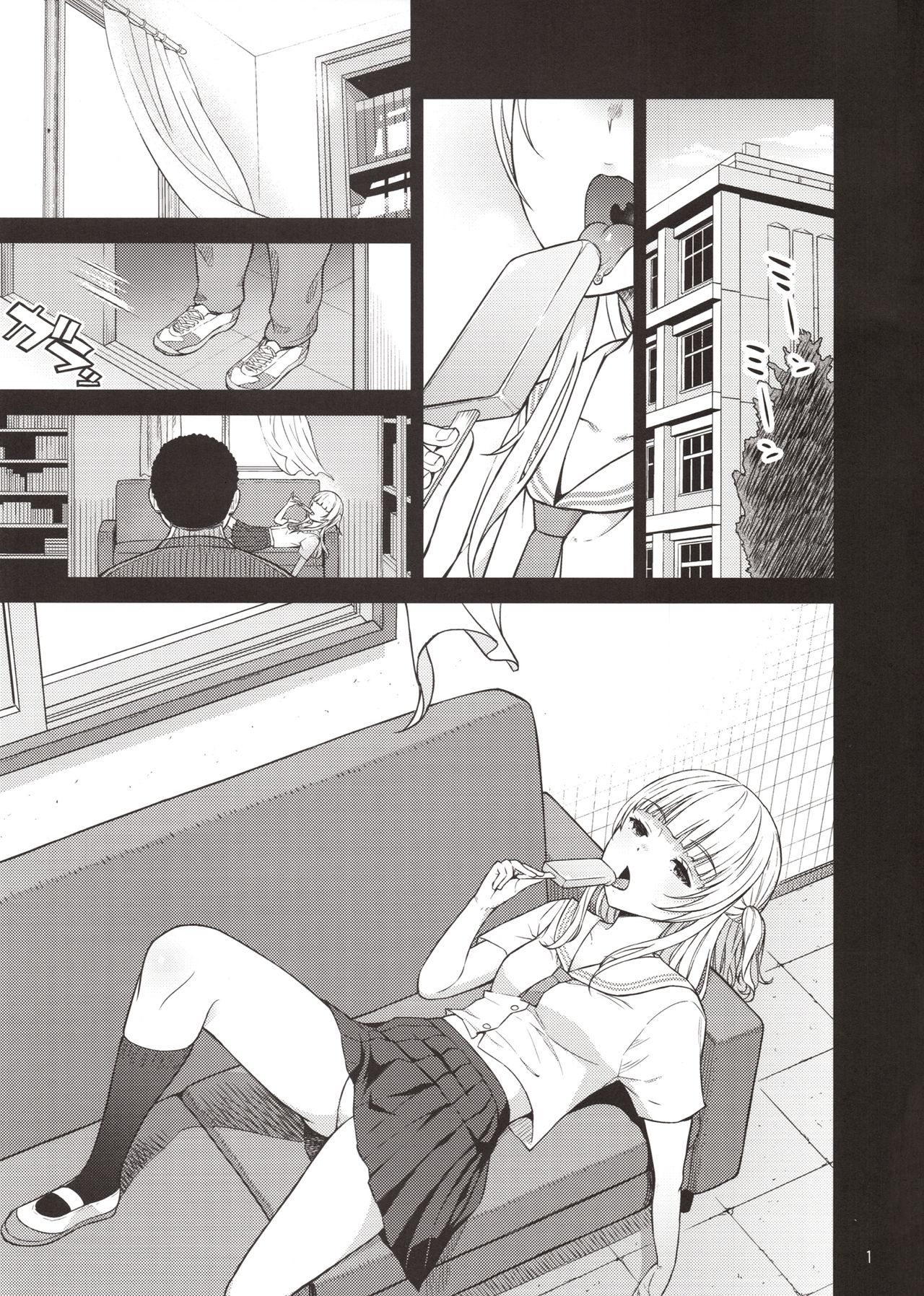 Adolescence 07 Airisui no Natsu page 2 full