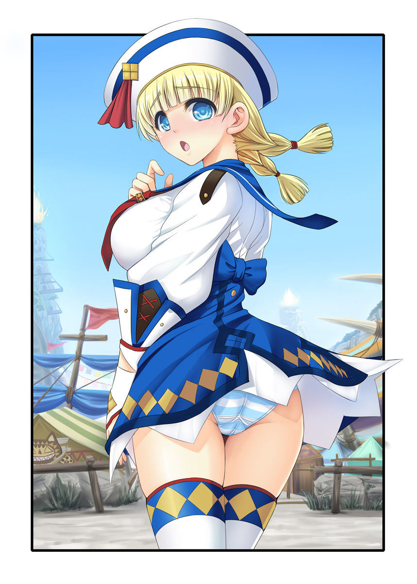 Tanzia Minato Uketsukejou no Shiren page 9 full
