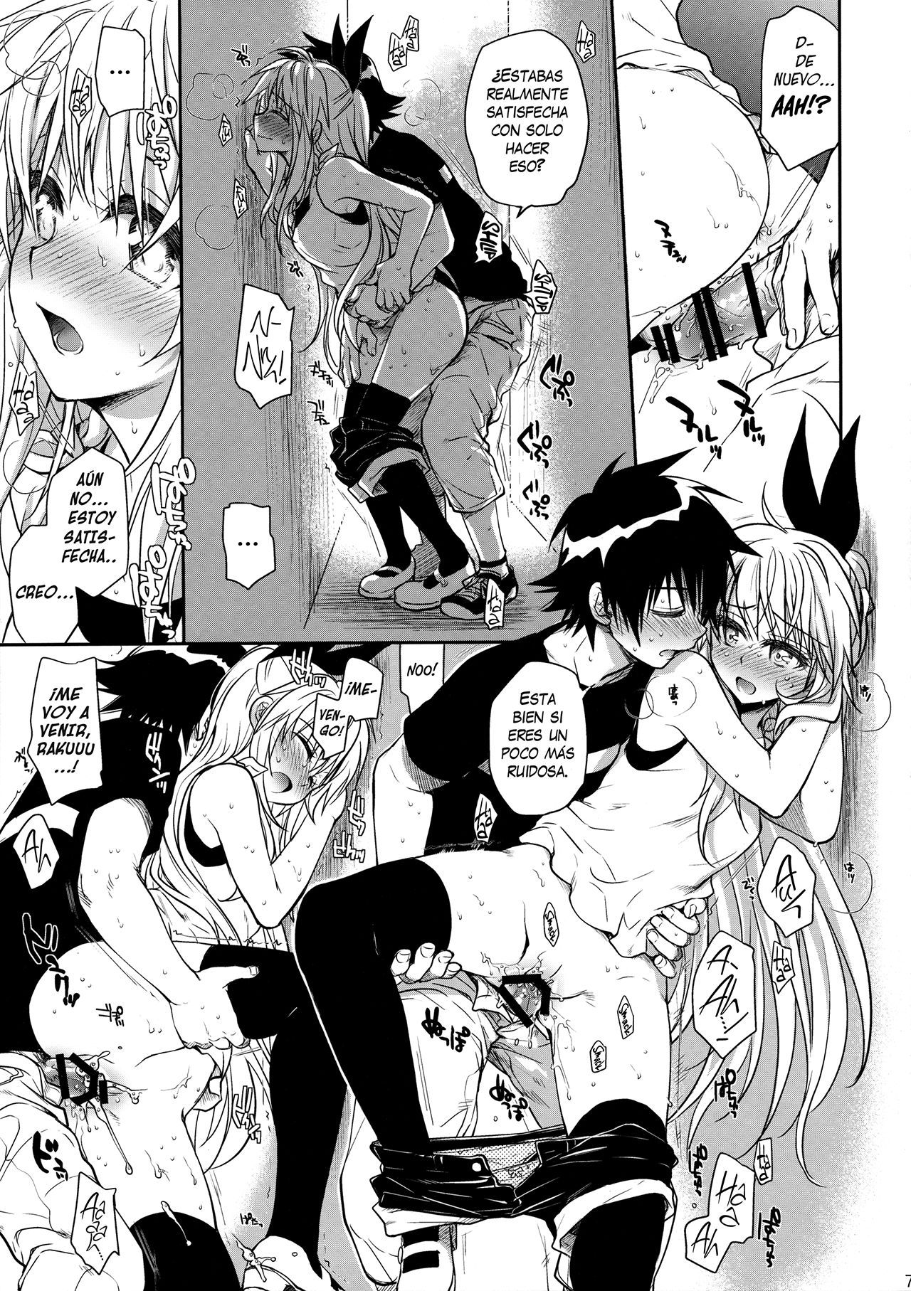 Nanairo page 6 full