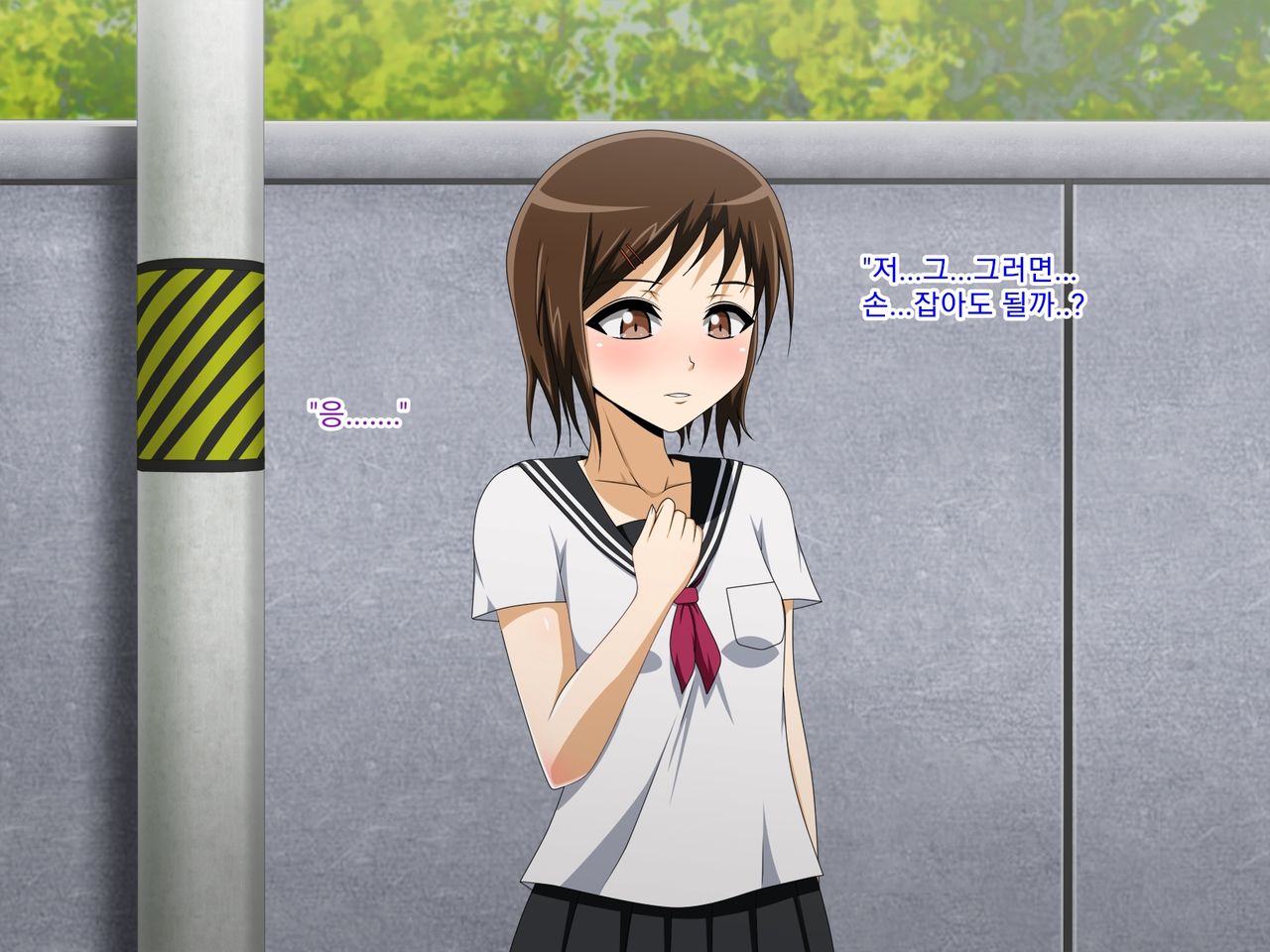 Kanojo no Onee-chan ni Netorareru Boku | 여자친구의 언니에게 네토라레 당한 나 page 5 full