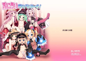 Puni Loli Destroyers! cover