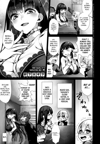 Amai Karakai - Sweet Teasing cover