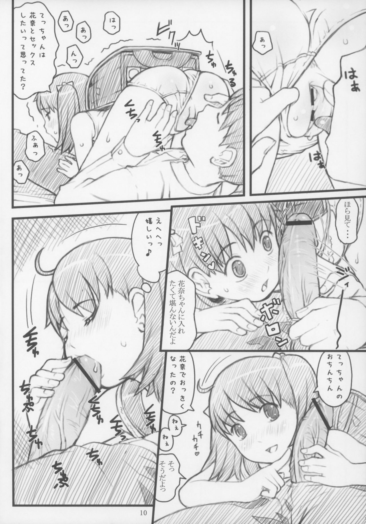 06 winter page 10 full