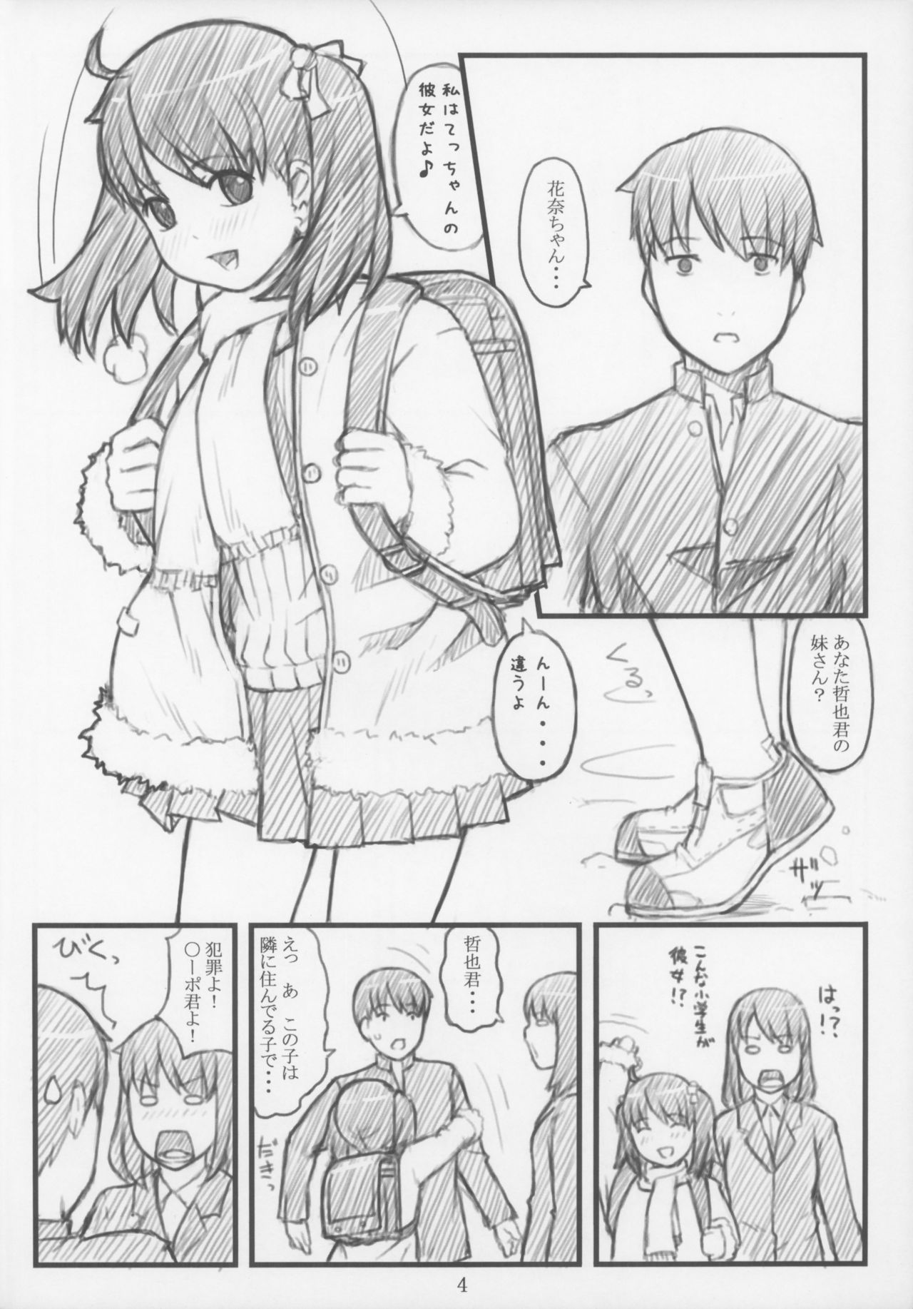 06 winter page 4 full