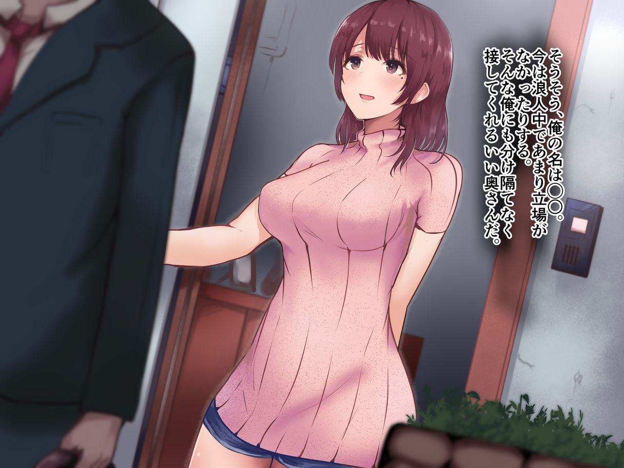 Gimai × Gibo NTR Saimin page 6 full