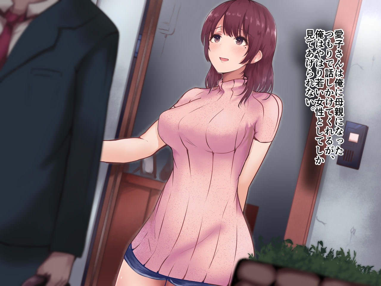 Gimai × Gibo NTR Saimin page 8 full