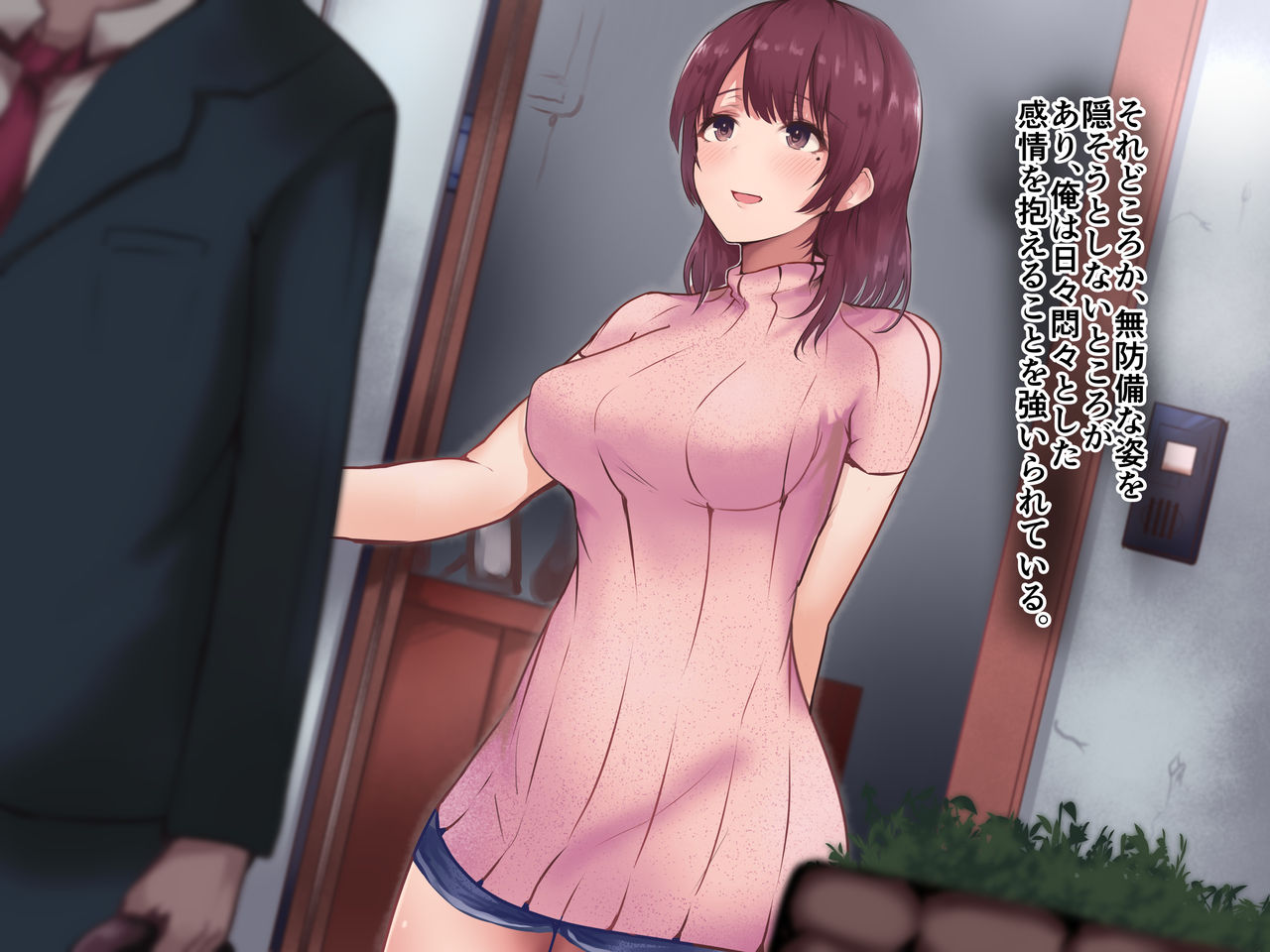 Gimai × Gibo NTR Saimin page 9 full