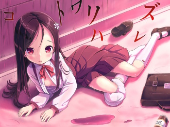 Kotowari Hazure cover