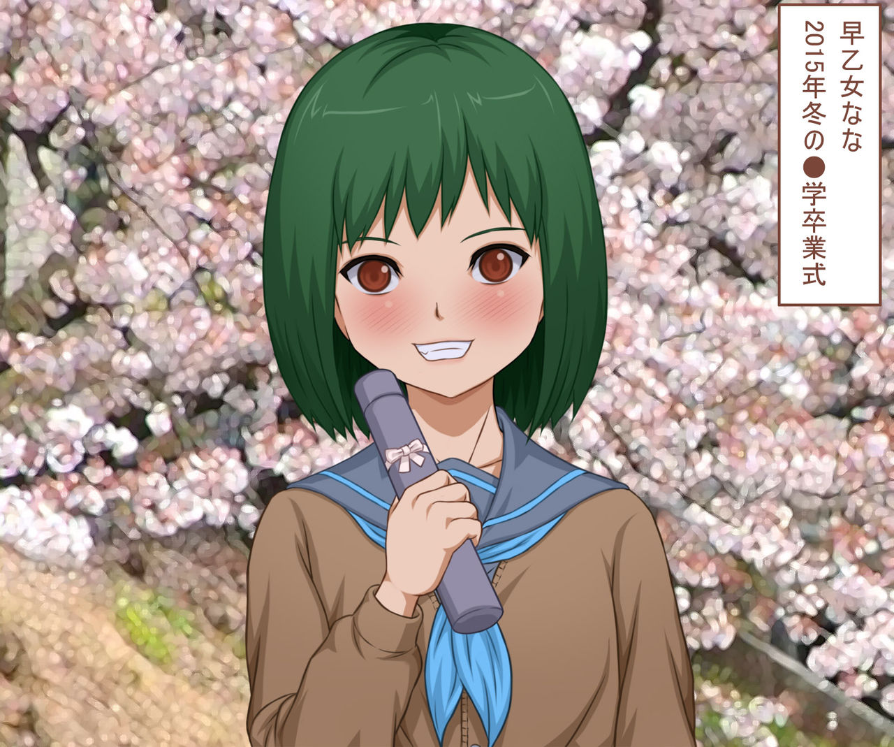 Kangoku no Gakuen page 2 full
