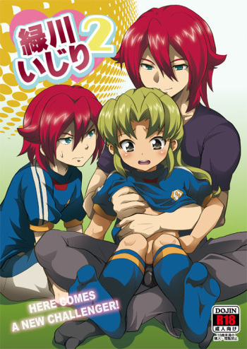 Midorikawa Ijiri 2 cover