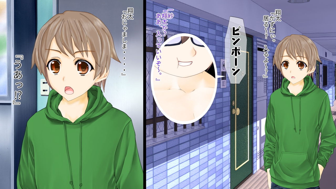 Toppatsu TSF  - Debuota no Ore ga Onnanoko ni Nattara Kareshi ga Dekichatta!? page 2 full