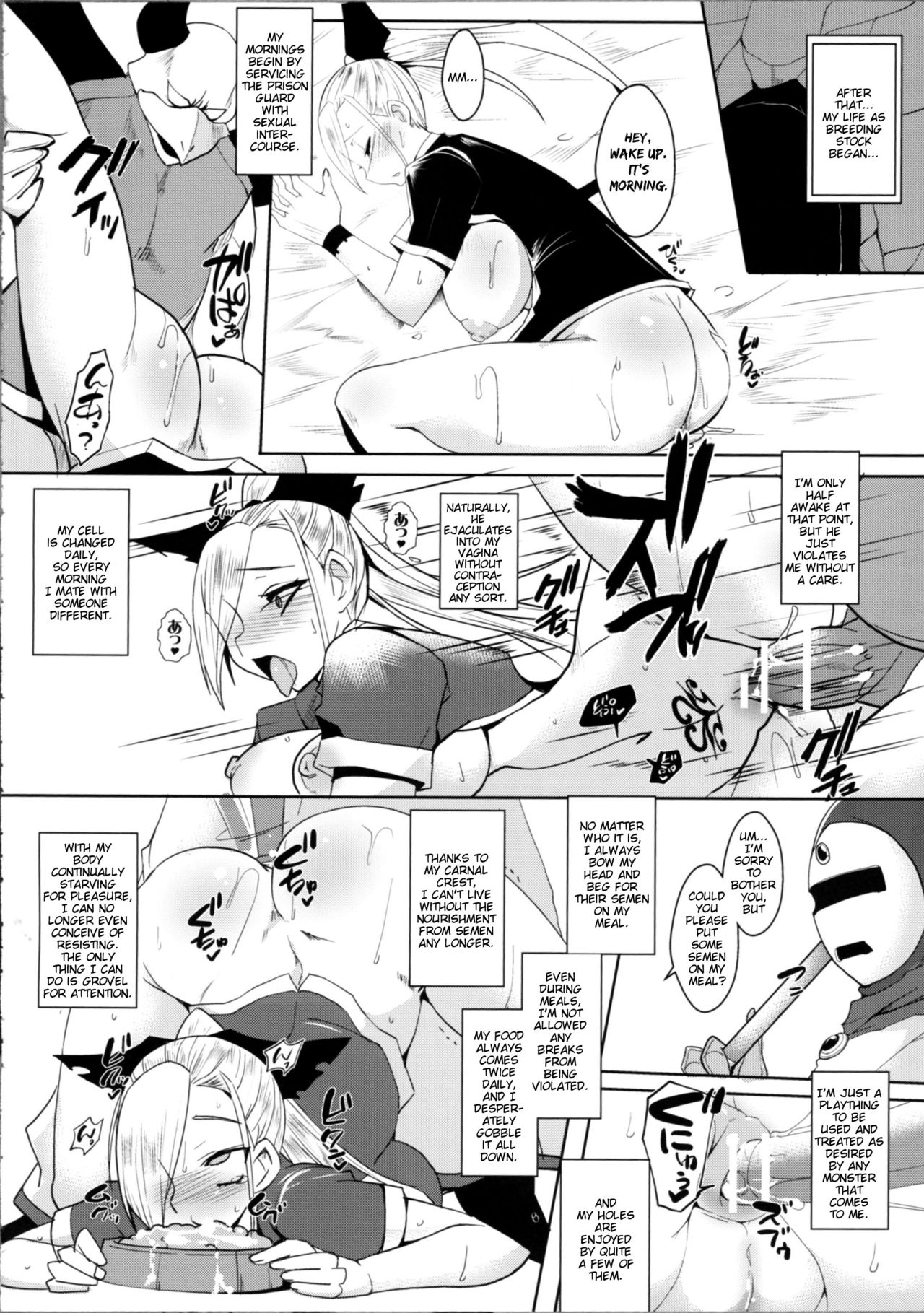 Dain no Monshou | Crest of Carnal Depravity page 7 full