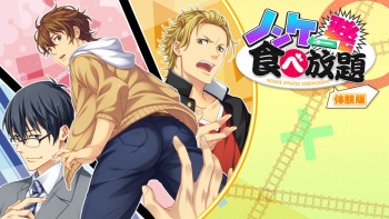 Nonke Ippatsu Tabehoudai cover