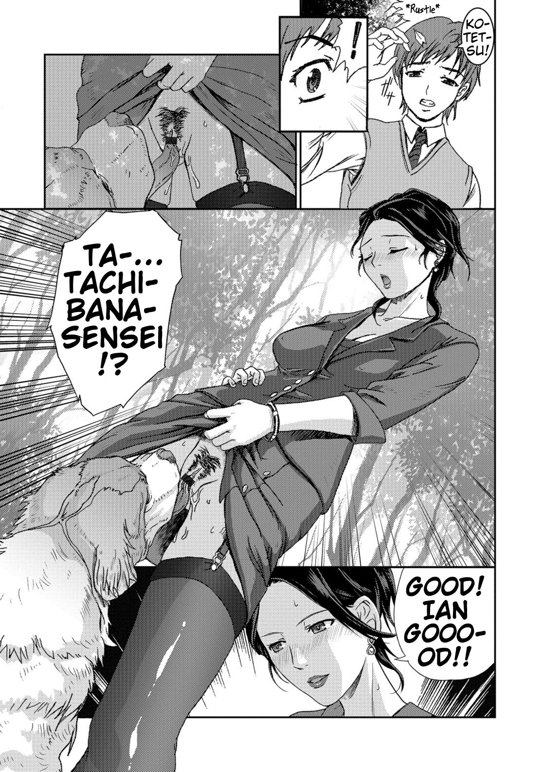 Honoguraki Mori no Reizoku -The SUIT and DOG- |  Slavery in the Dark Forest -The SUIT and DOG- page 3 full