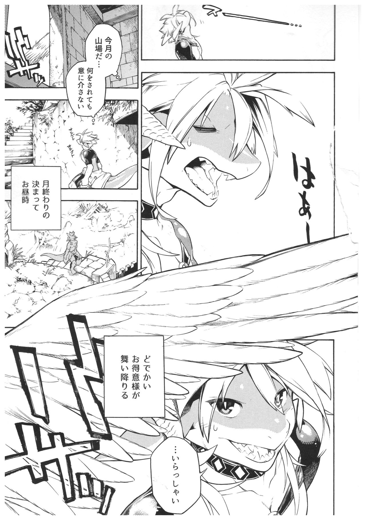 MAWS page 10 full