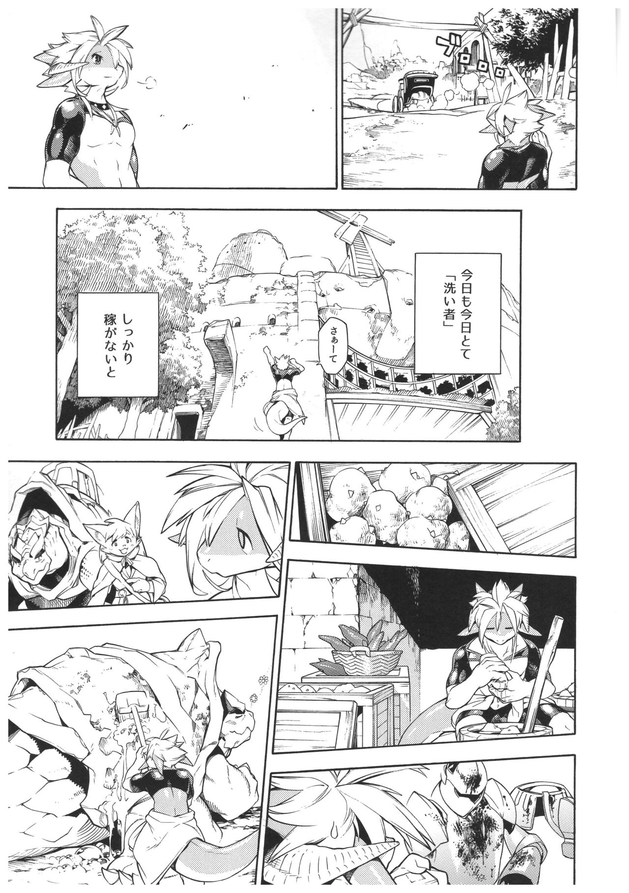 MAWS page 8 full