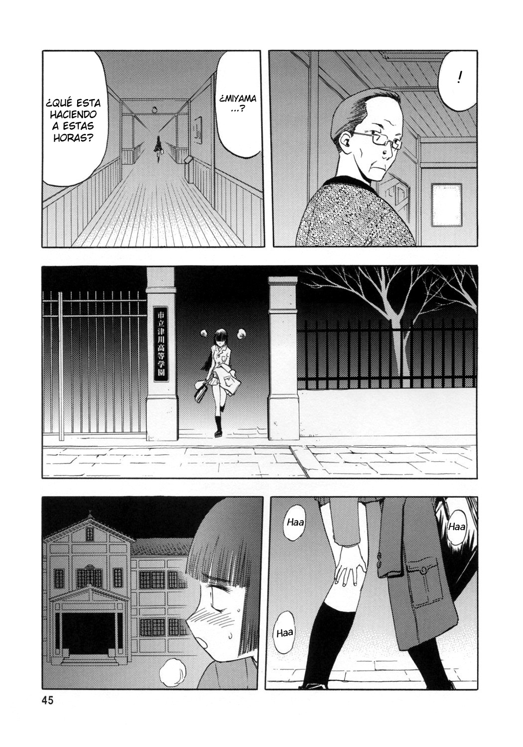 Blue Snow Blue Soushuuhen 1 scene.2 page 6 full