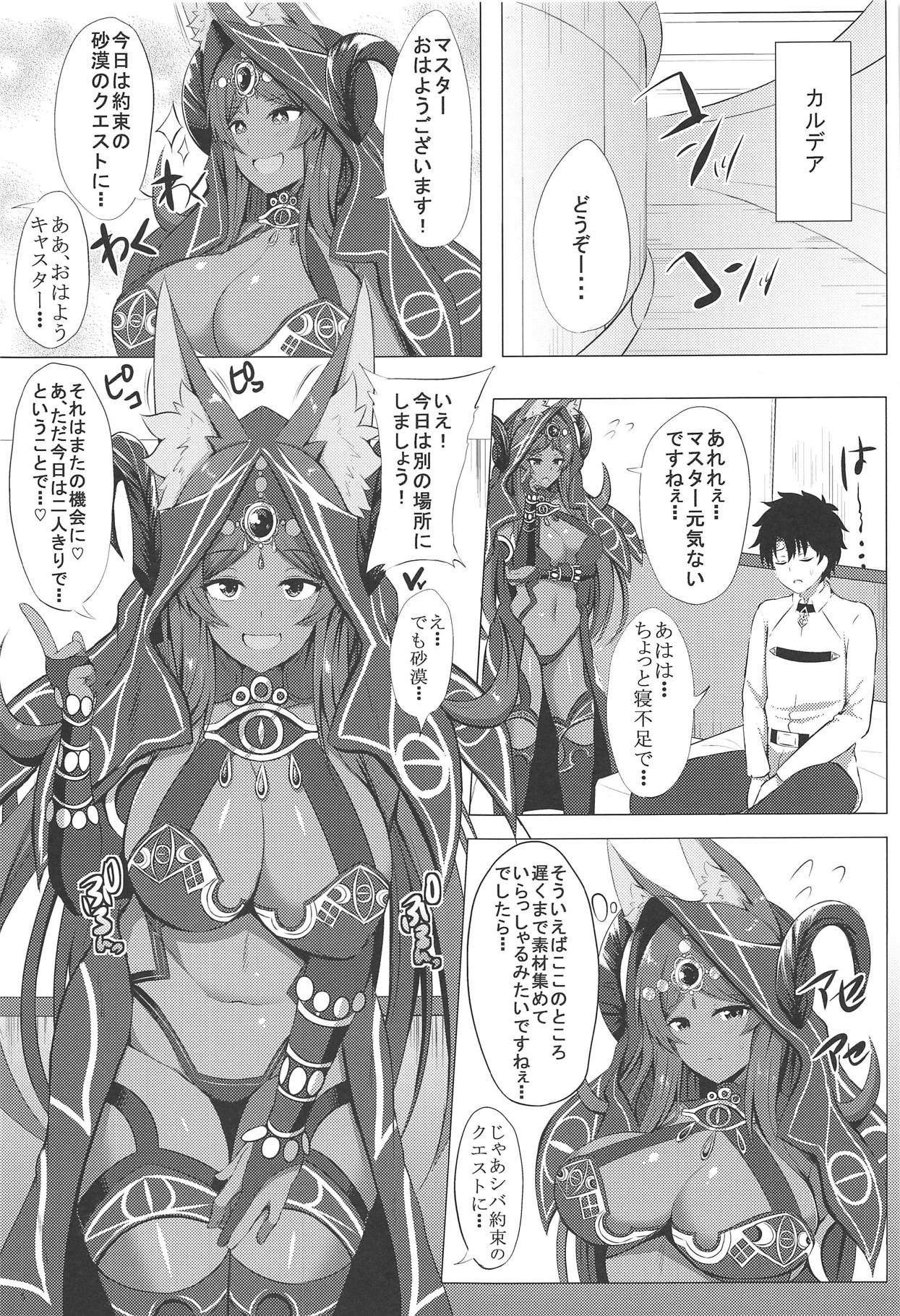 MidCas-san to Kashikiri Rotenburo page 4 full