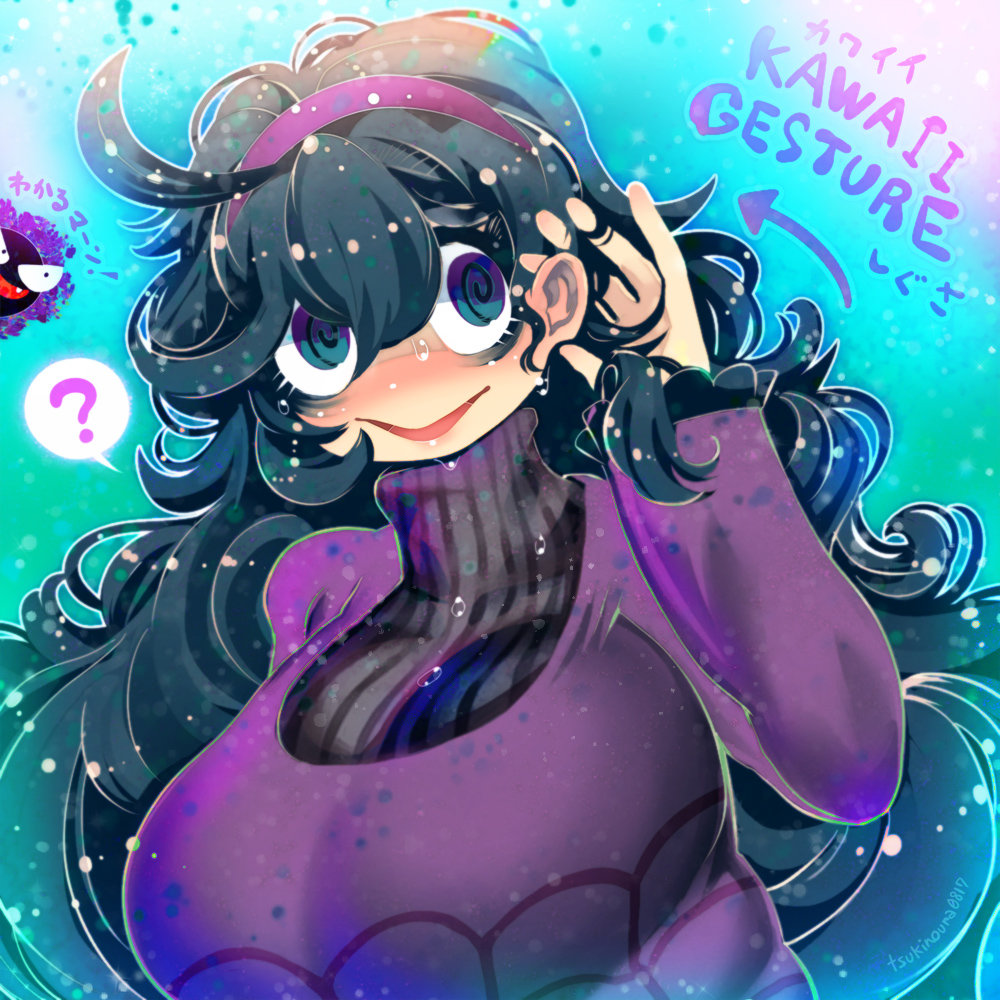hex maniac  - Danbooru page 9 full